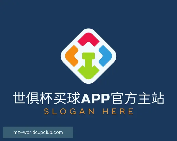发现世俱杯买球APP官方主站